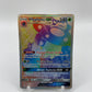 Vileplume GX Rainbow Secret Rare Cosmic Eclipse 250/236