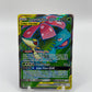Venusaur & Snivy GX Full Art Cosmic Eclipse  210/236