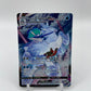 Ice Rider Calyrex VMAX Full Art Astral Radiance TG15/TG30