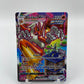 Blaziken VMAX Alternate Art Secret Rare Chilling Reign  201/198