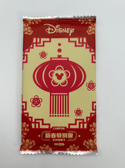 2025 Card Fun Disney New Year Special Edition Collection Booster Pack