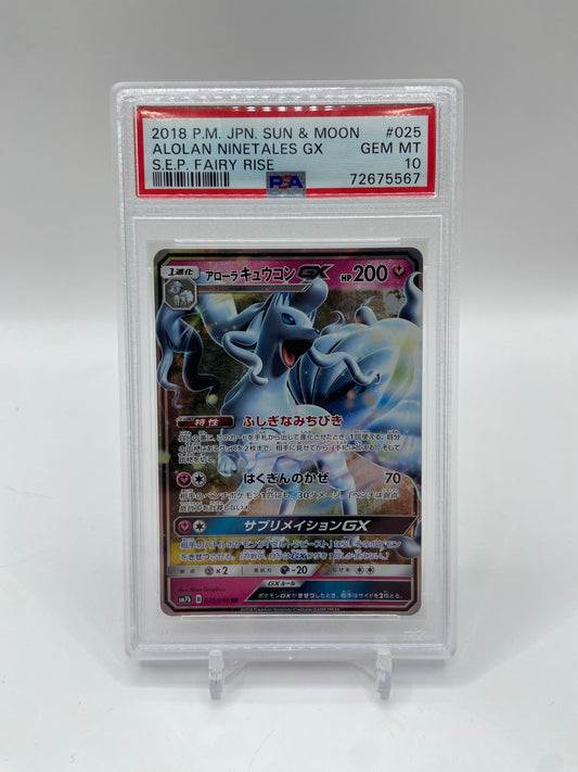 Alolan Ninetales Gx Fairy Rise Japanese 025/050 PSA 10