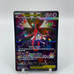 Mega Floette ex Alt Art Secret Rare Chaos Rising 117/086
