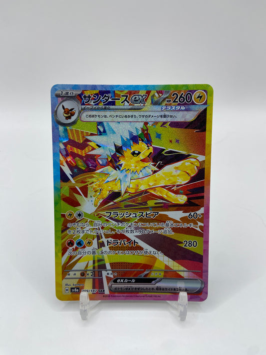 Jolteon ex Alt Art Secret Rare Terastal Festival Japanese 209/187