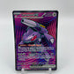 Genesect ex Full Art Black Bolt  161/086
