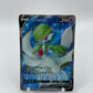 Gardevoir V Full Art Champion's Path 70/73