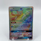 Blastoise GX Rainbow Secret Rare Unbroken Bonds 218/214