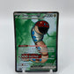 Orthworm ex Full Art Stellar Crown 162/142