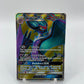 Noivern GX Full Art Burning Shadows 141/147