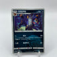 Umbreon (Poke Ball Pattern) (CN) Gem Pack 2 0603/15