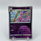 Espeon (Poke Ball Pattern) (CN) Gem Pack 2  0504/14