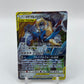 Lucario & Melmetal GX (JP) Tag Team GX All Stars 083/173