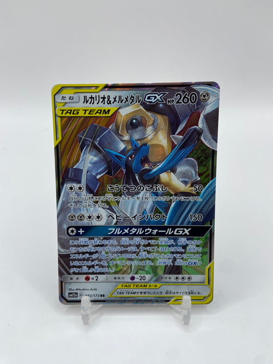 Lucario & Melmetal GX (JP) Tag Team GX All Stars 083/173