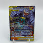 Marshadow & Machamp GX (JP) Tag Team GX All Stars 067/173
