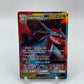 Salamence GX Dragon Majesty 44/70