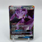 Genesect GX Lost Thunder 130/214