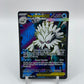 Mega Abomasnow ex Full Art Mega Evolution 157/132