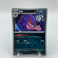 Gengar (Master Ball Pattern) (CN) Gem Pack Vol. 3 0305/07