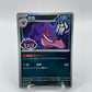 Gengar (Shiny Pattern) (CN) Gem Pack Vol. 3  0306/07