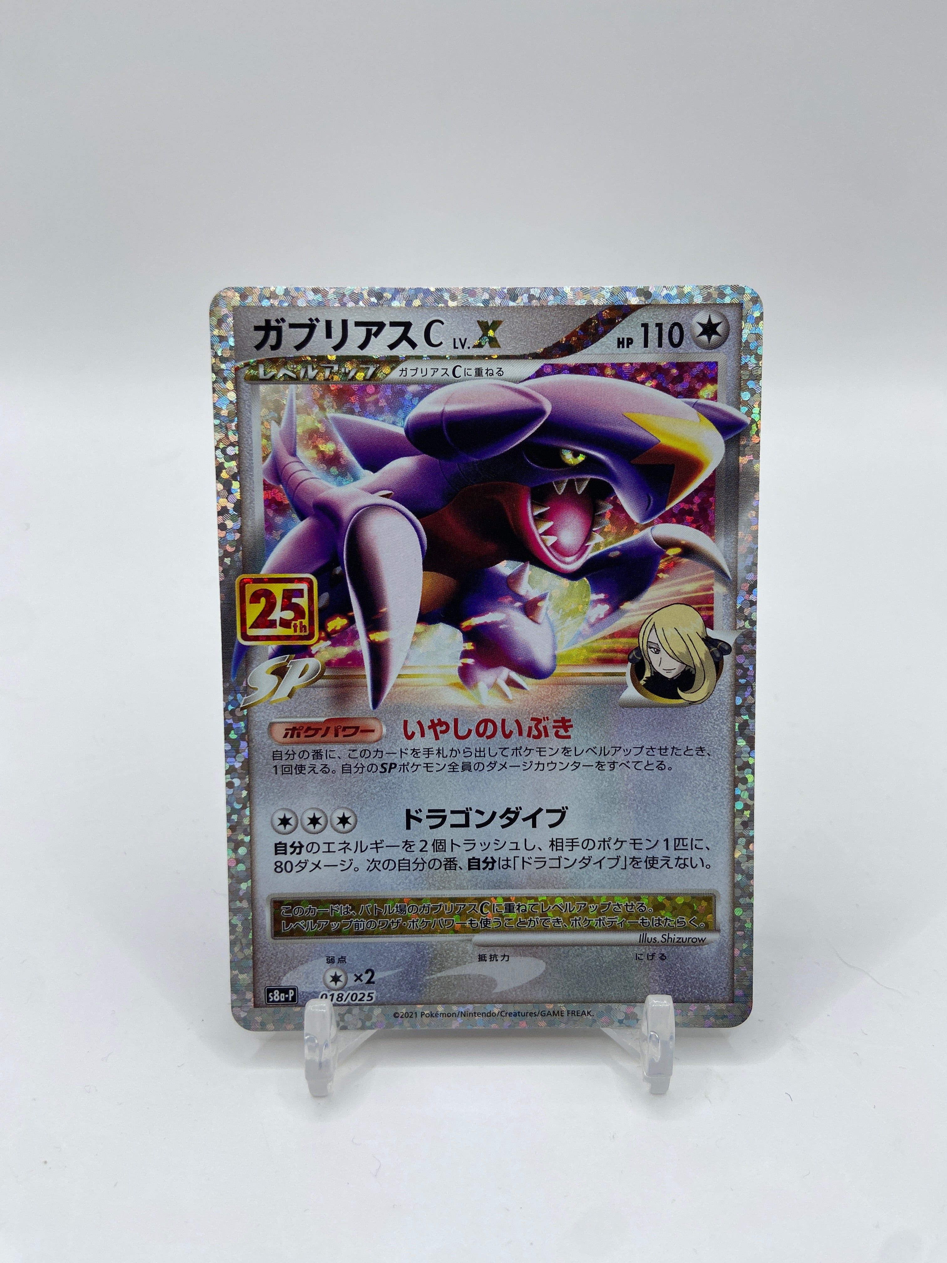 All Japanese Singles – Arcticcollect