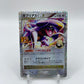 Garchomp C LV.X (JP) 25th Anniversary Promo 018/025