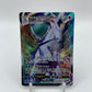 Ice Rider Calyrex VMAX Chilling Reign 046/198