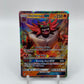 Incineroar GX Sun & Moon Base Set 27/149