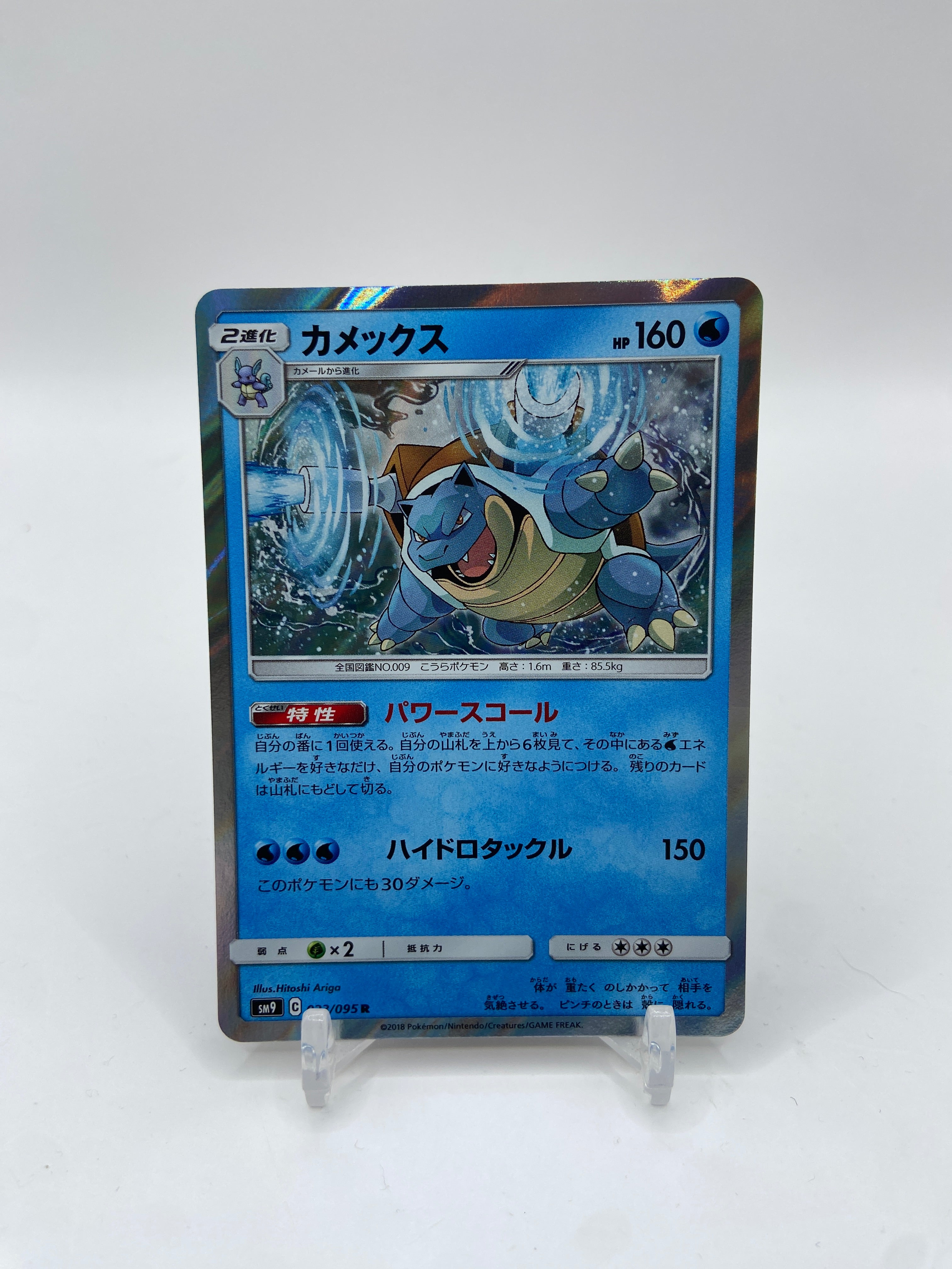 All Japanese Singles – Arcticcollect