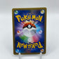 Blastoise Holo (JP) Tag Bolt 023/095