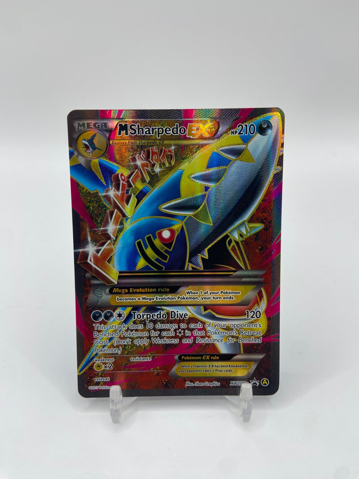 M Sharpedo EX Alternate Art Promo XY200a