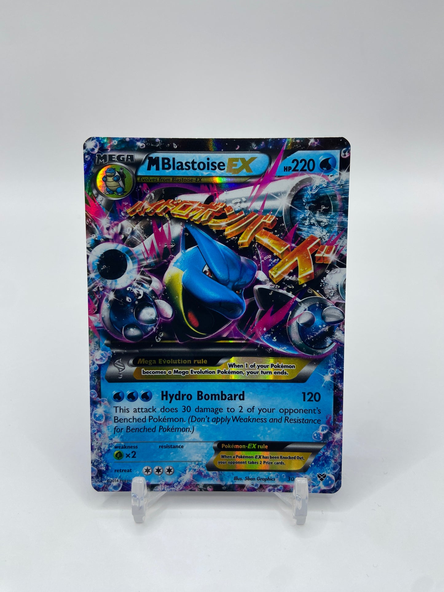 M Blastoise EX XY Base Set 30/146