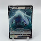 Lugia V Silver Tempest 138/195