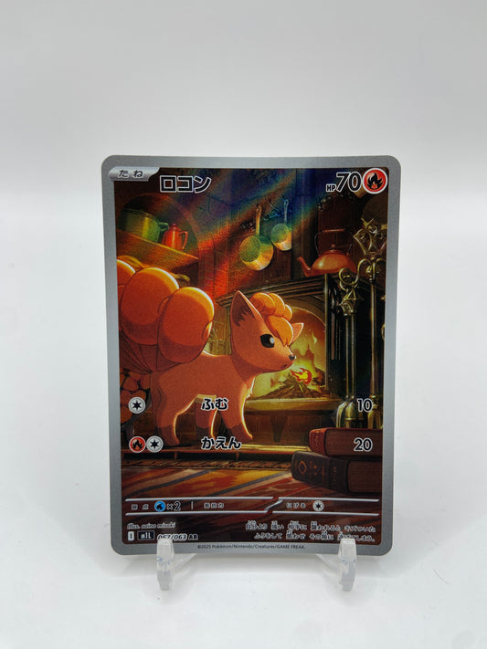 Vulpix Art Rare Mega Brave Japanese 067/063
