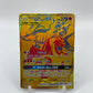 Reshiram & Charizard GX Sun & Moon Promo SM247