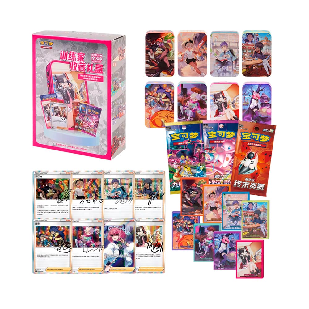 Pokemon Simplified Chinese Trainer Collection Gift Box