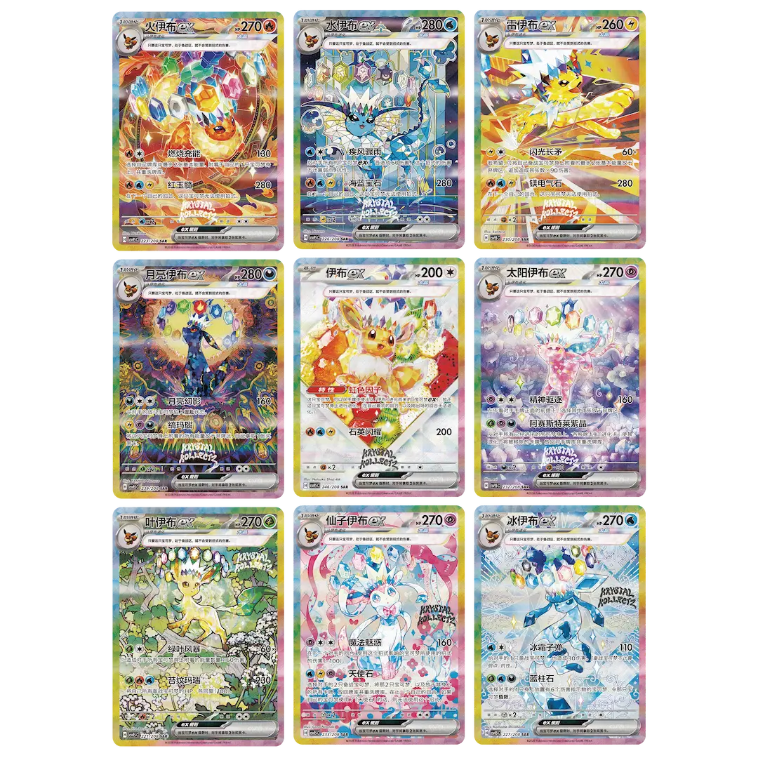 Chinese Terastal Gathering Booster Box (Prismatic)