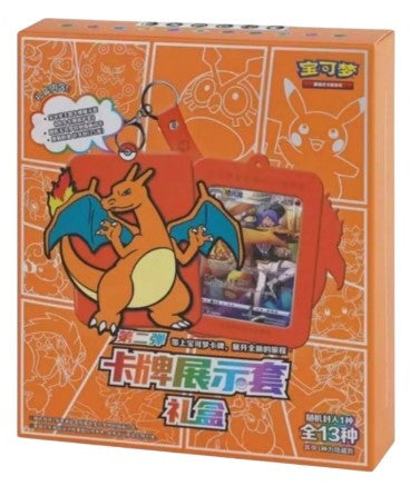 Brave Stars Charizard Card Frame Gift Box