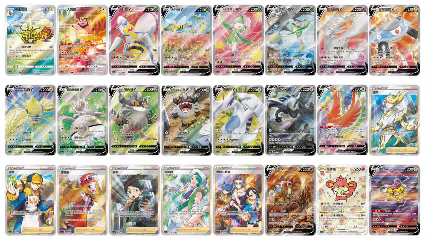 Chinese Shadow of The Blue Sea Blister Pack - Sunday Rip n Ship