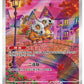 Chinese Gem Pack Vol. 3 Booster Box