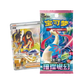 Simplified Chinese 30th Anniversary First Partner Set Vol. 1