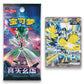 True Mystery Jumbo Booster Box CSV6C
