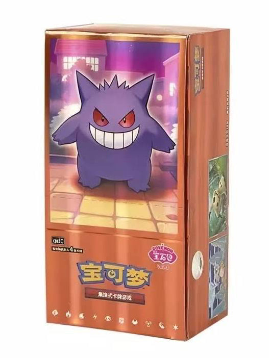 Gem 3 Booster Box