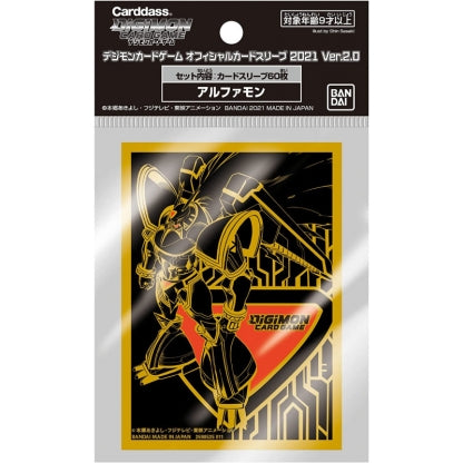 Digimon Card Game – Official Sleeves: Alphamon