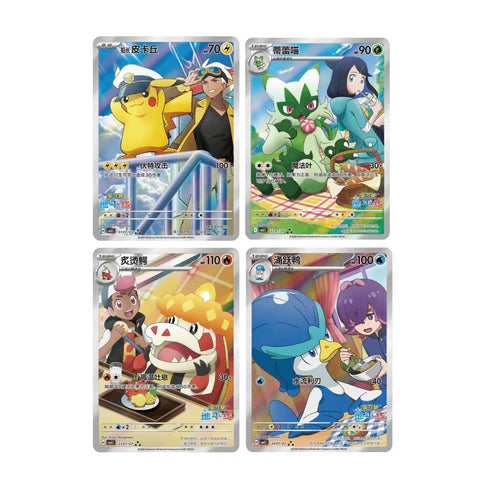 Chinese Gem 5 Booster Box - Sunday Rip n Ship