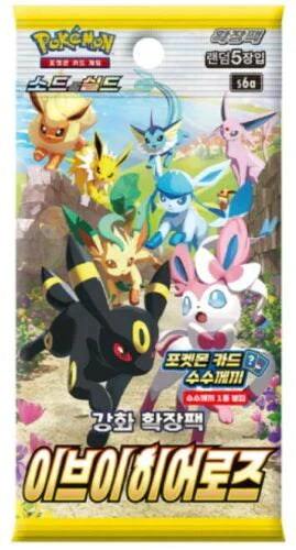 Pokemon Eevee Heroes Booster Pack Korean