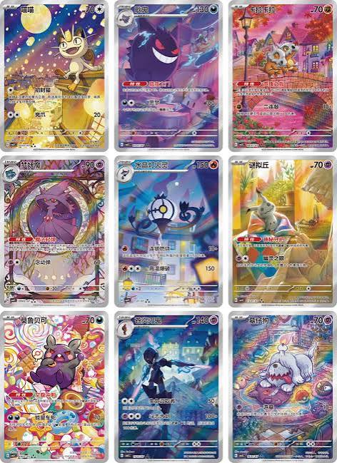 Gem Pack Vol. 3 Booster Box
