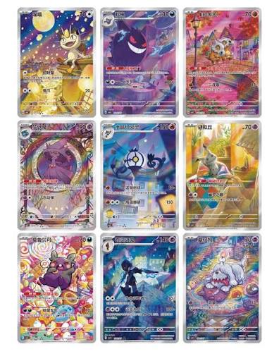 Gem 3 Booster Box