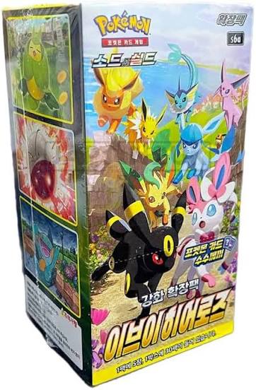Korean Eevee Heroes Booster Box