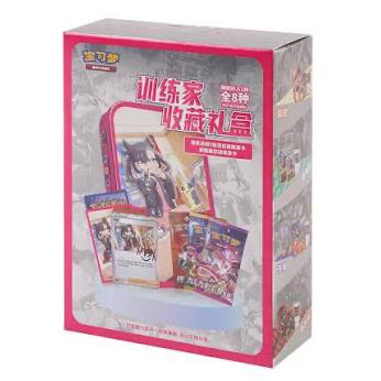 Pokemon Simplified Chinese Trainer Collection Gift Box