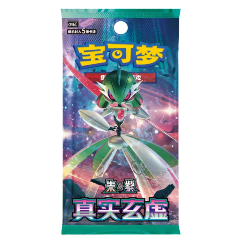 Chinese Paradox Veil Slim Booster Pack - Sunday Rip n Ship